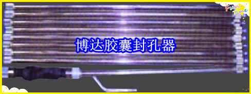 鶴壁博達(dá)廠家銷(xiāo)售JN型膠囊封孔器線上接單，歡迎您下單。